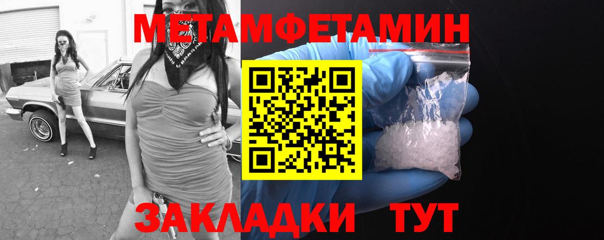 АМФЕТАМИН Premium  АМФЕТАМИН  Псков  Вход с VPN 