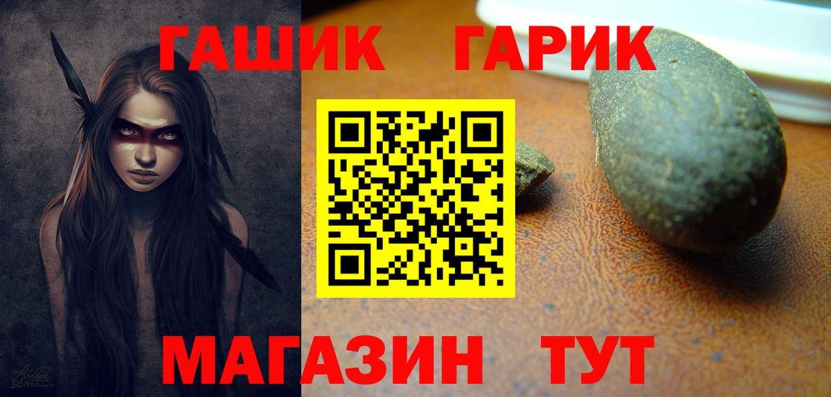 Гашиш Cannabis  ГАШИШ AMNESIA HAZE  Вход с VPN  ГАШИШ  Псков 