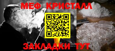стафф Пенза
