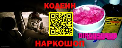 стафф Пенза