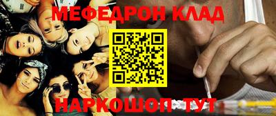 стафф Пенза
