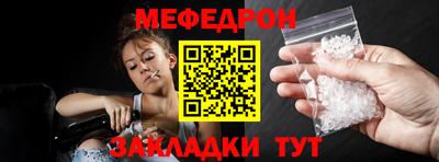 стафф Пенза