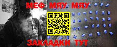 индика Партизанск