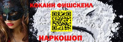кокаин премиум Первоуральск