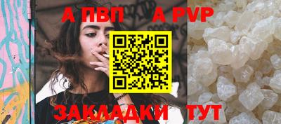 индика Партизанск