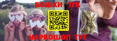 стафф Пенза