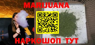 стафф Пенза