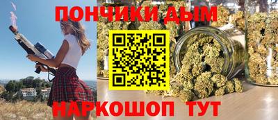 кокаин премиум Первоуральск