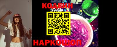 кокаин премиум Первоуральск