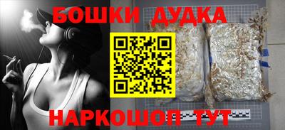 кокаин премиум Первоуральск
