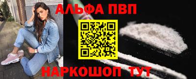 амфетамин Пушкино