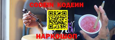 стафф Пенза
