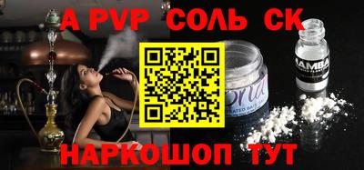 индика Партизанск