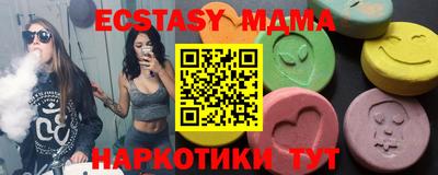 mdma Пыть-Ях