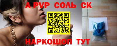 кокаин премиум Первоуральск