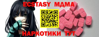 кокаин премиум Первоуральск