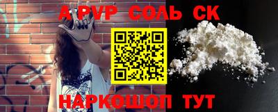 индика Партизанск