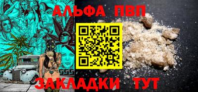 индика Партизанск