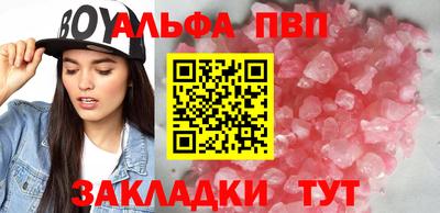стафф Пенза