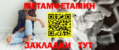 стафф Пенза