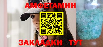 индика Партизанск