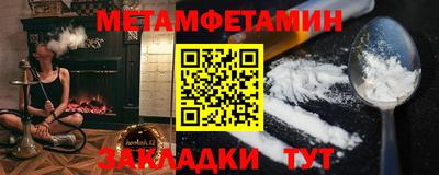 mdma Пыть-Ях
