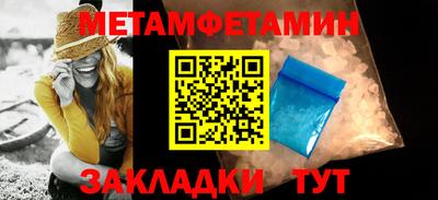 стафф Пенза