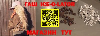 стафф Пенза