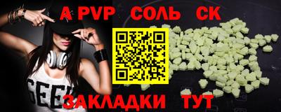 амфетамин Пушкино