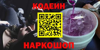 кокаин премиум Первоуральск