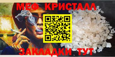 стафф Пенза