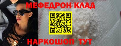 стафф Пенза