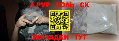 кокаин премиум Первоуральск