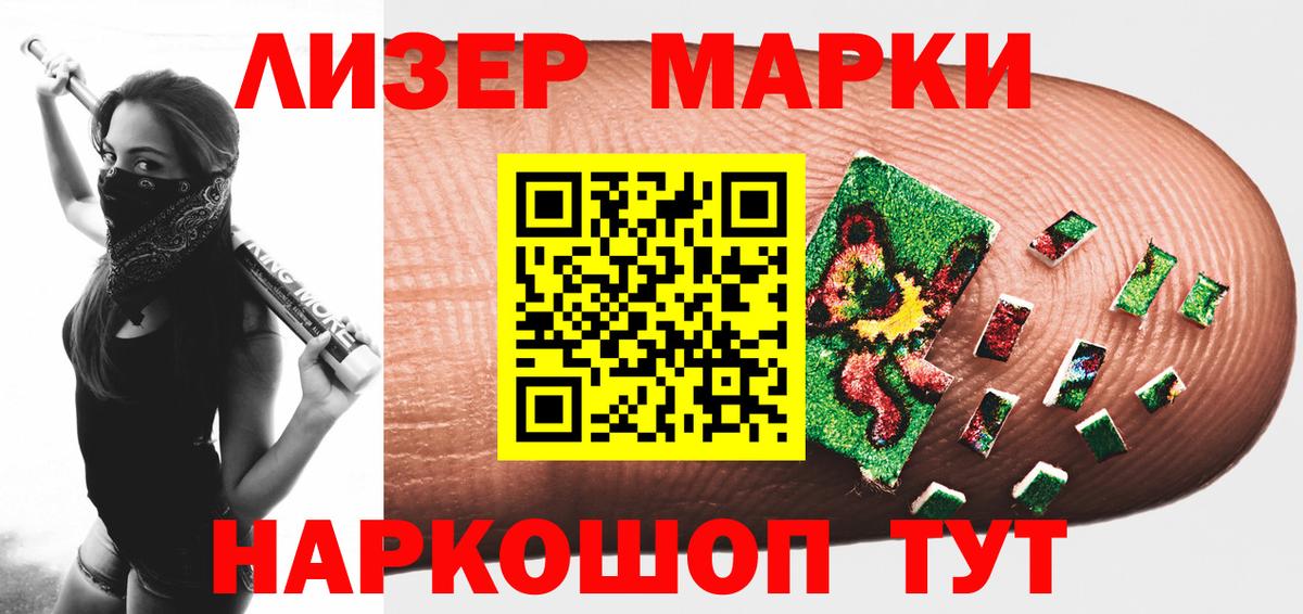 ЛСД экстази ecstasy  LSD-25 экстази  Псков  LSD-25 экстази кислота  Вход с VPN 