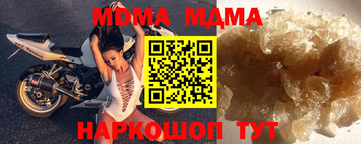 ГАШИШ  Вход с VPN  Экстази  Меф МЯУ МЯУ  Псков  Мефедрон   Марихуана  COCAIN  Бошки Шишки  A-PVP СОЛЬ кристаллы 