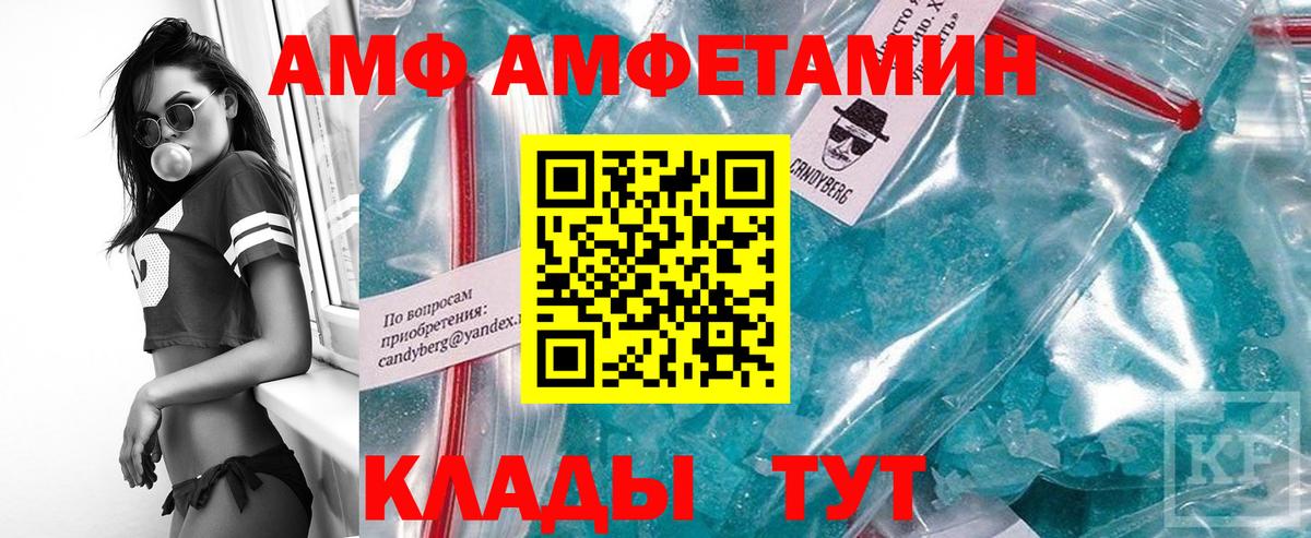 МЕТАМФЕТАМИН Methamphetamine  Вход с VPN  Псков  МЕТАМФЕТАМИН Methamphetamine 