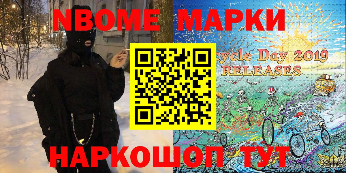 ГЕРОИН Псков
