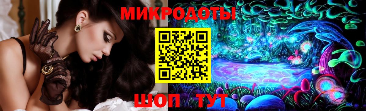 Псков  Псилоцибиновые грибы Magic Shrooms  Вход с VPN 
